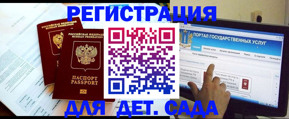 прописка в квартире в Абинске